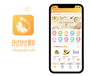 省直辖县级行政区划APP软件定制开发支付接口对接专业、高效、可靠的软件开发服务【快买快抢，低价任你选！】