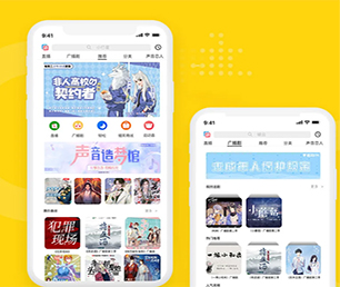 省直辖县级行政区划APP定制外卖配送系统专业、高效、可靠的软件开发服务【快来抢购，绝不后悔！】
