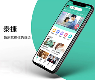 省直辖县级行政区划IOS APP定制内容付费系统用科技创造价值，为您提供全方位解决方案【限时折扣，惊喜不断】