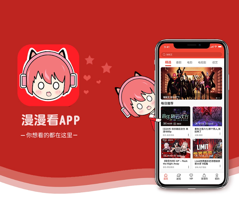省直辖县级行政区划小程序定制团购电商系统用智慧和技术，创造更多商业价值【速来抢购，秒杀全场！】
