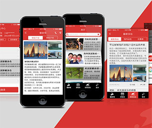 省直辖县级行政区划安卓APP开发多商户电商系统打造数字化卓越，引领行业发展【优惠来袭，快人一步】
